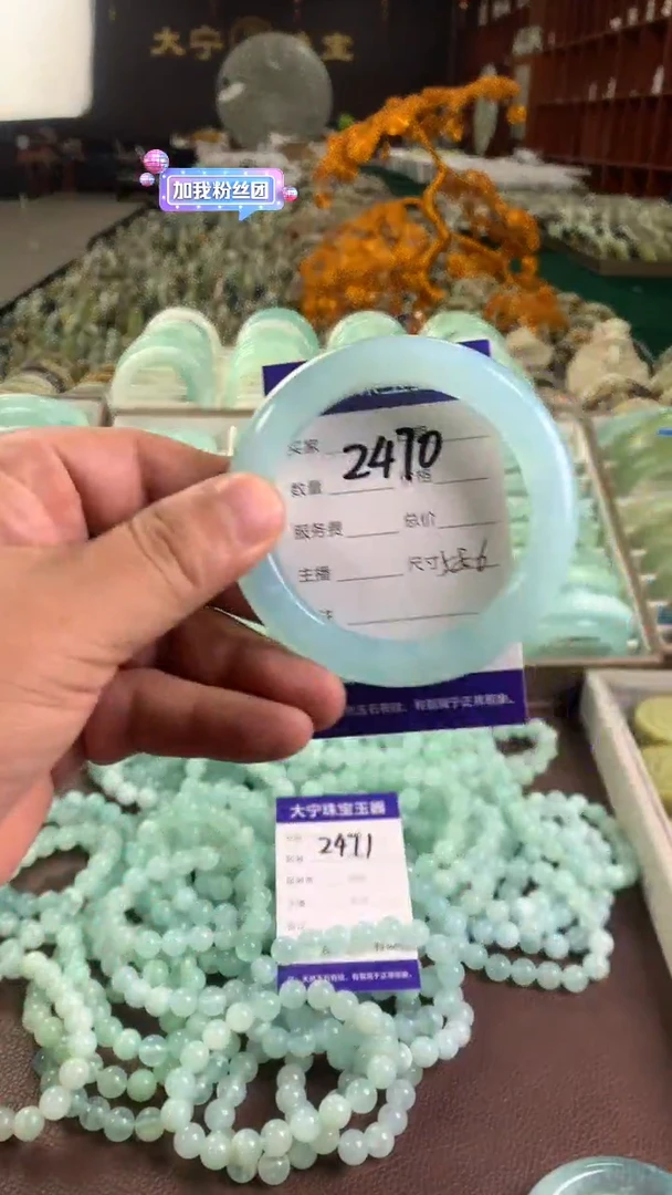 未镶嵌蛇纹石玉手镯2470