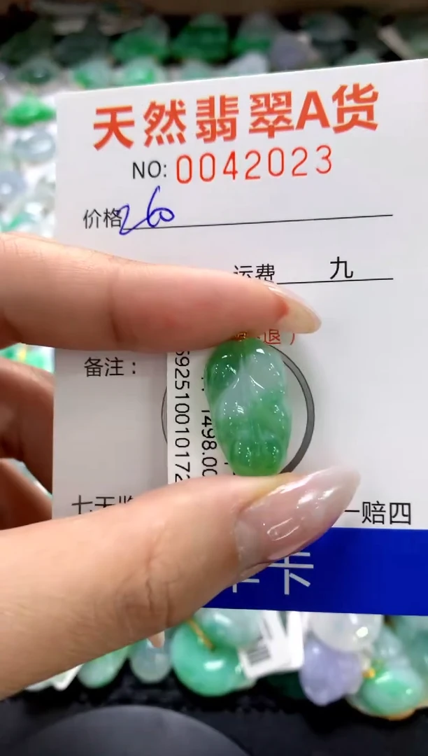 颈饰18K金镶嵌翡翠1111111111111111