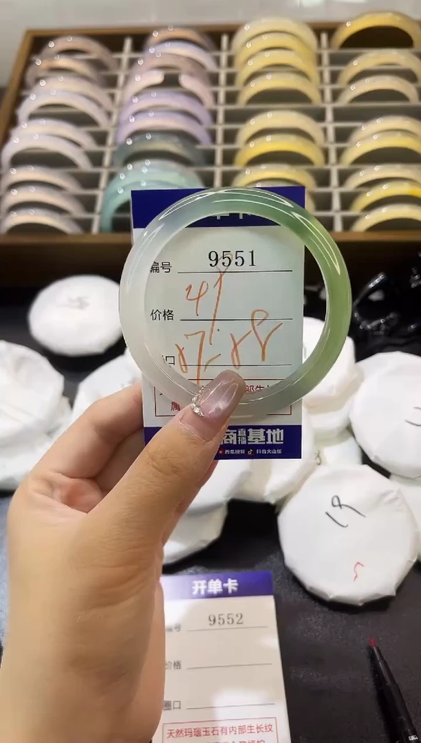 手镯玛瑙/玉髓未镶嵌9551