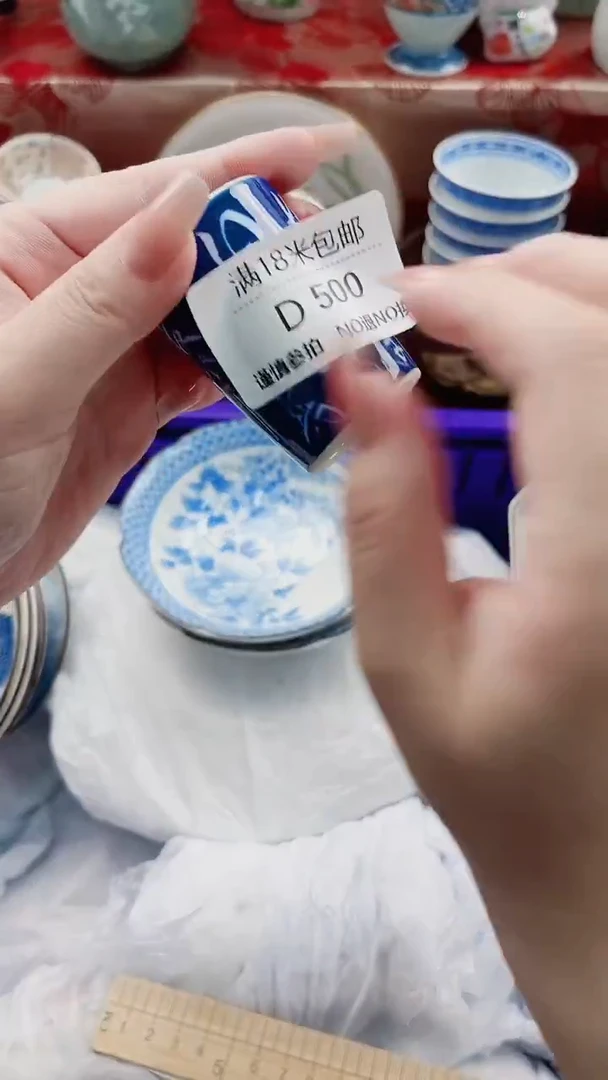 碟为D500***************