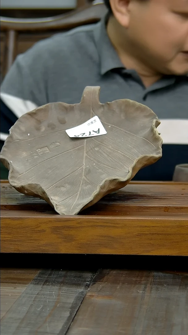 坭兴陶贵台龙窑坭兴陶A727