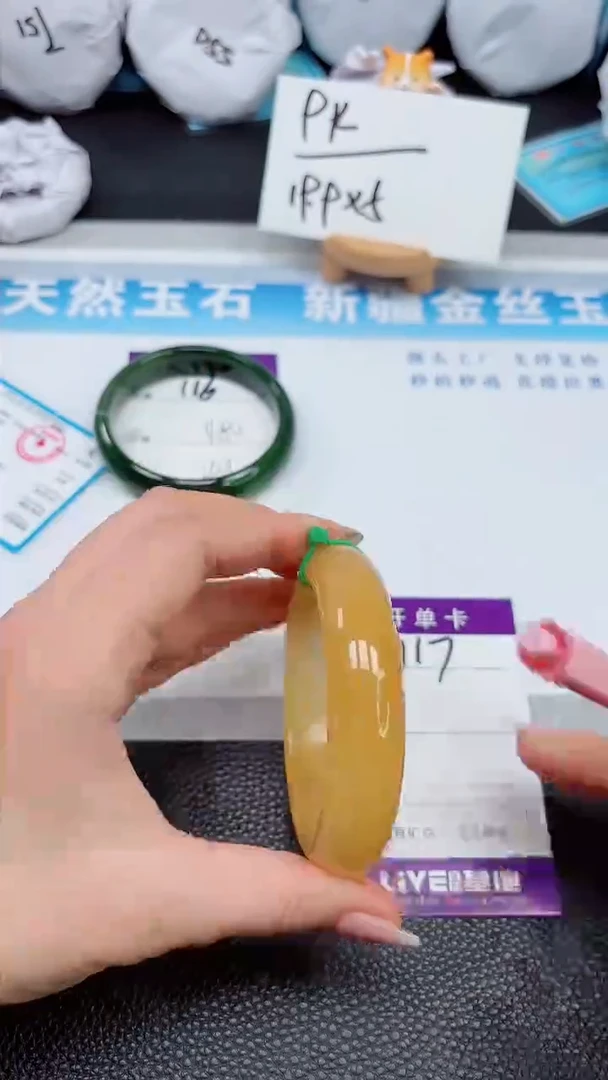 【闪购商品】石英质玉手镯未镶嵌117