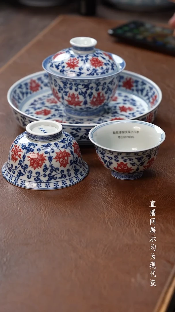 茶器茶器永乐四件套