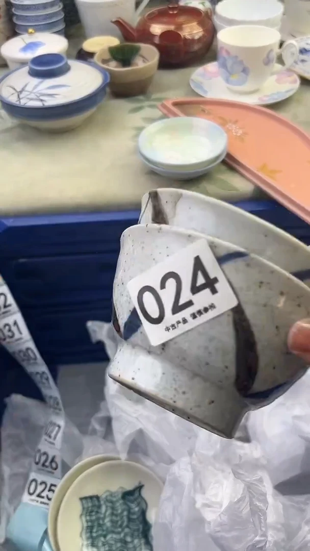 瓷片⸂****⸃024........