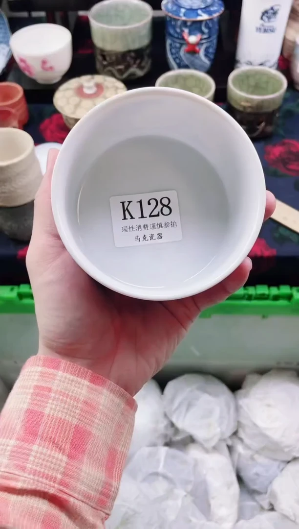 瓷片墨****o                K128