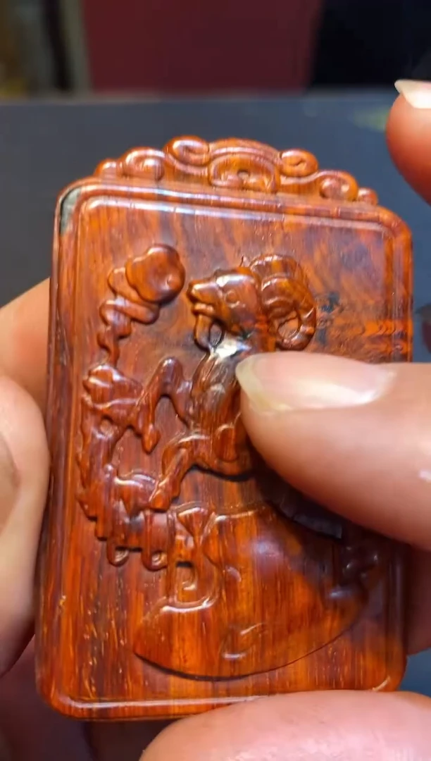 【闪购商品】檀香紫檀（小叶紫檀）其他44号羊