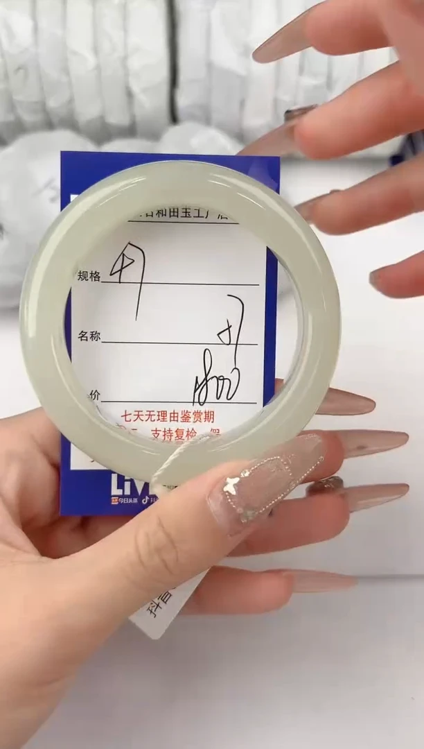 【闪购商品】和田玉手镯未镶嵌47颜色微差无瑕疵