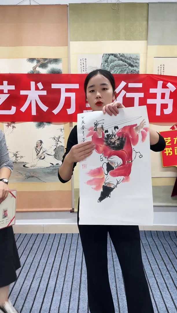 国画精品四尺开三