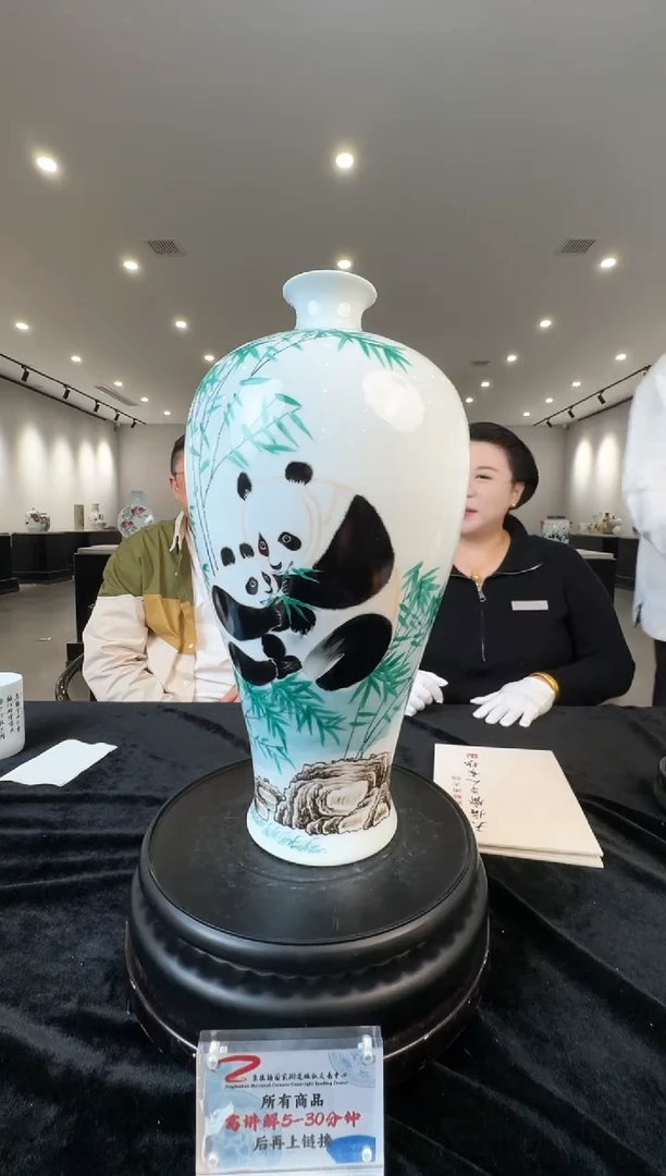 黄杨老师《双熊逸趣大梅瓶》带收藏证书