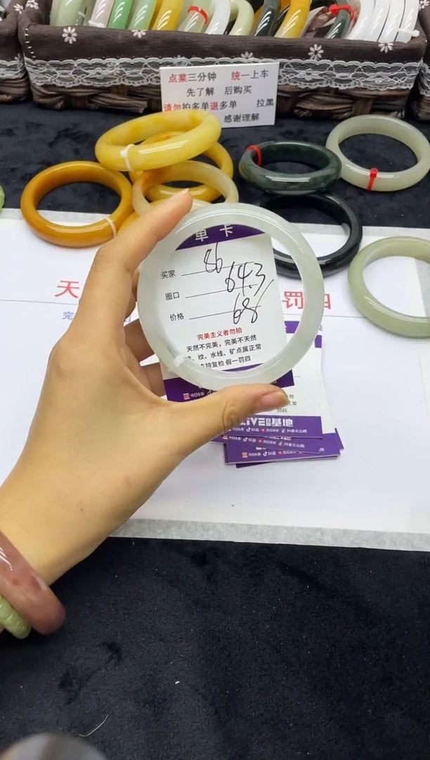 未镶嵌手镯石英质玉86