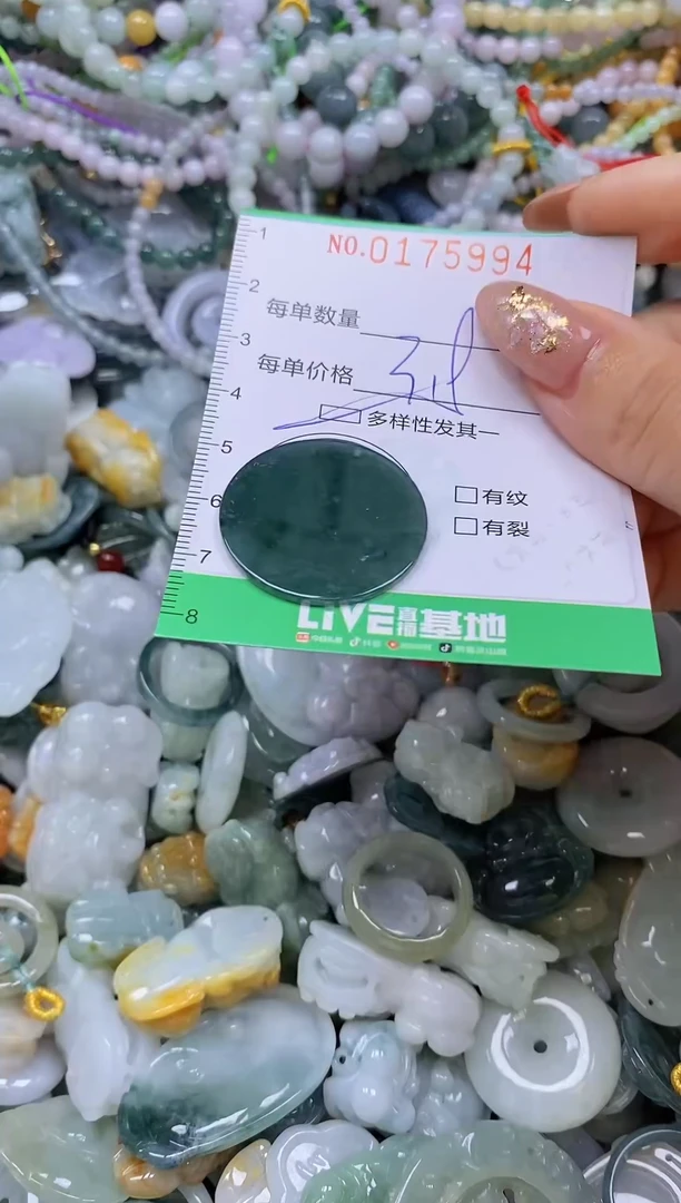 颈饰未镶嵌翡翠闪购0175994