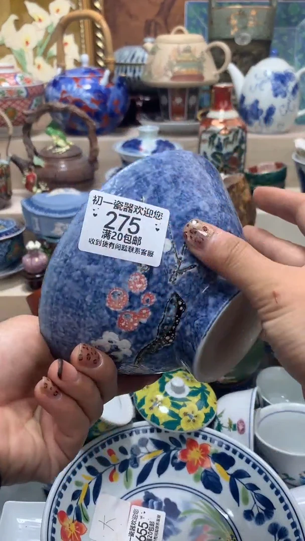 瓷片啊啊啊啊啊啊啊啊啊啊
