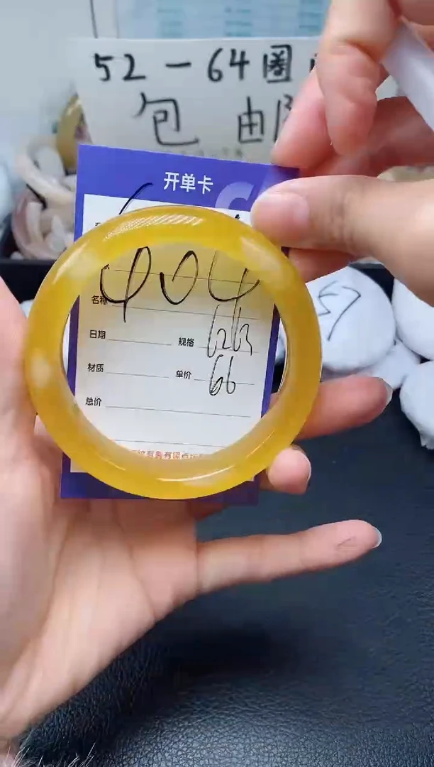 【闪购商品】石英质玉手镯未镶嵌404-62