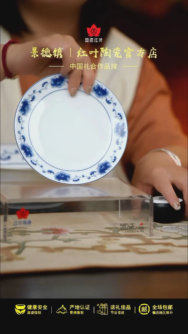 4个微瑕满汉全席6英寸呙盘