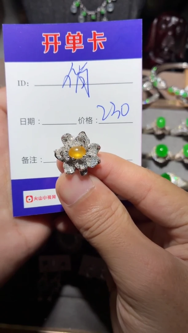 翡翠戒指银S925镶嵌俏**南 俏色云南