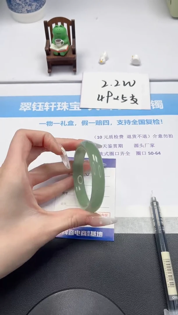 【闪购商品】石英质玉手镯未镶嵌V69-55.7