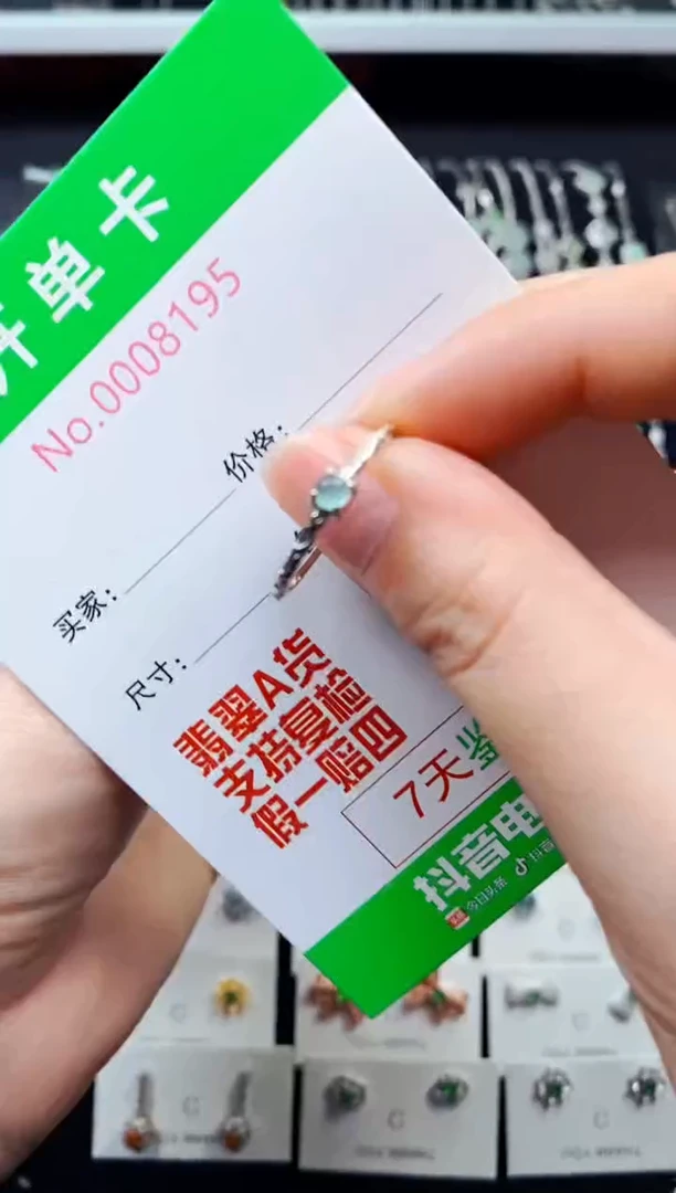 【闪购商品】翡翠戒指银S925镶嵌8195