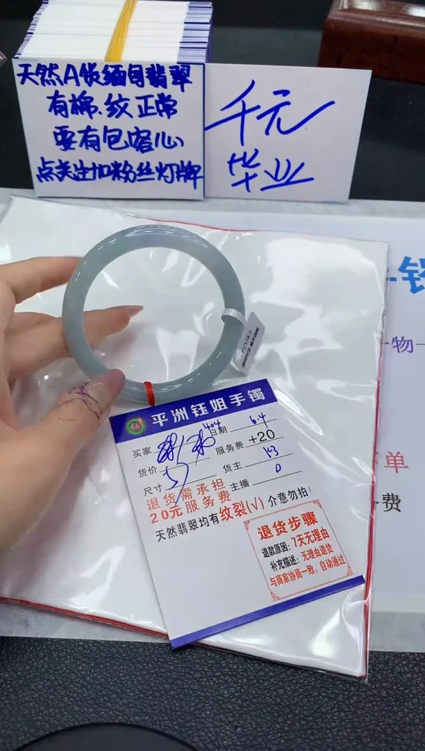 翡翠手镯未镶嵌1111111111