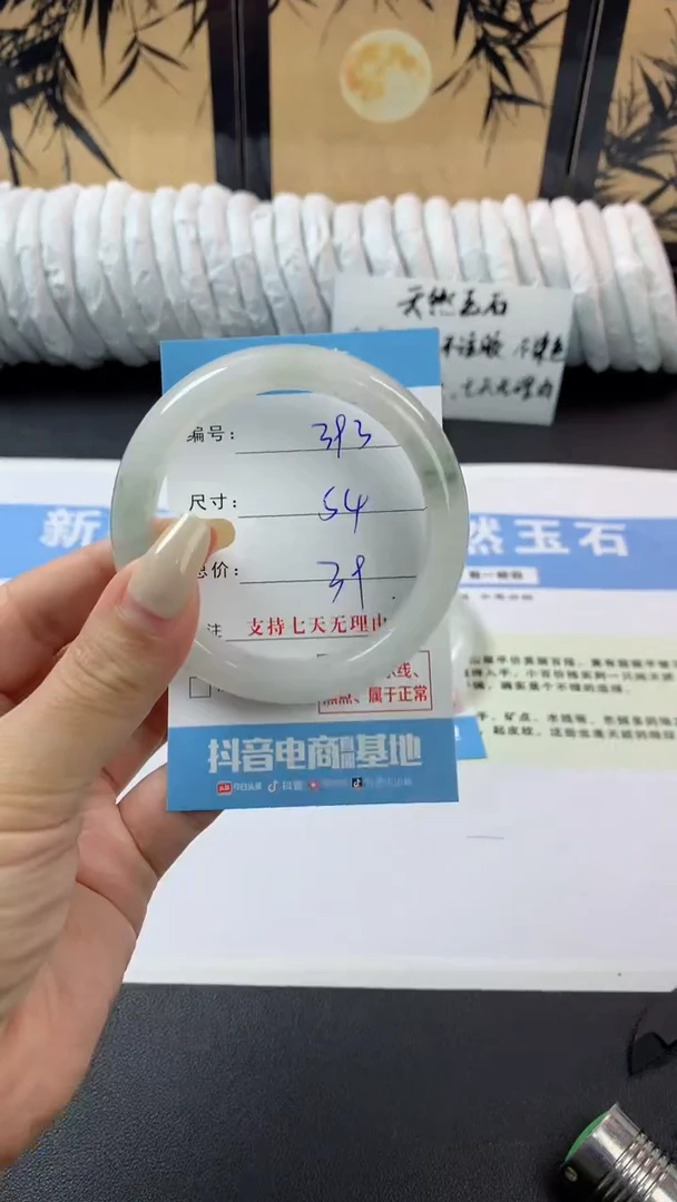 石英质玉手镯未镶嵌n393