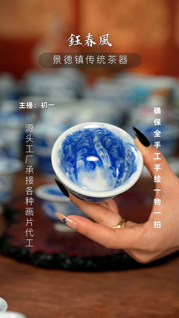 杯景德镇全手工手绘茶器