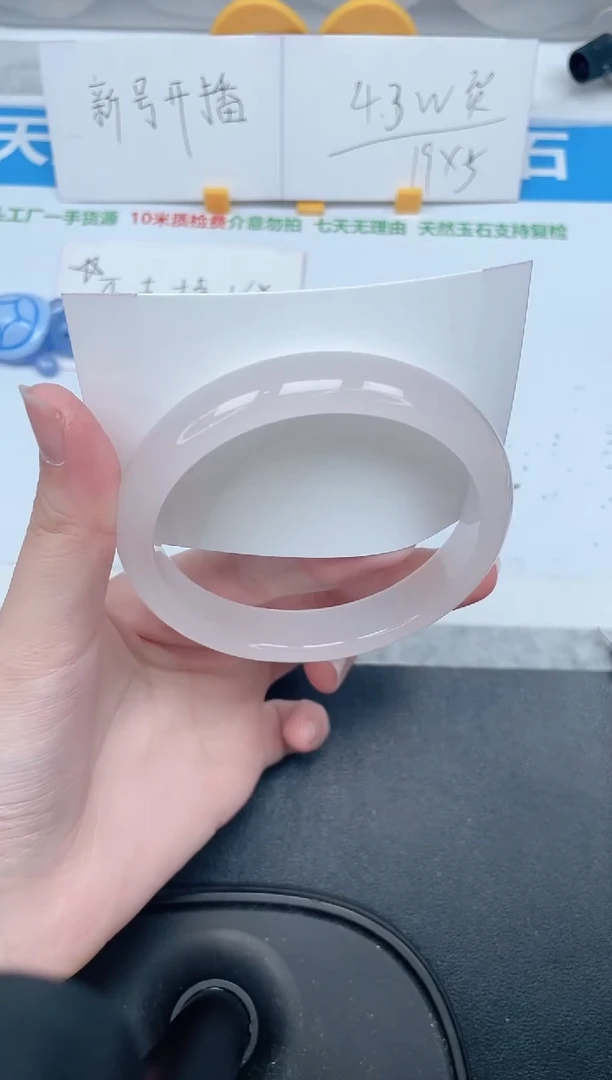 石英质玉手镯未镶嵌426-65