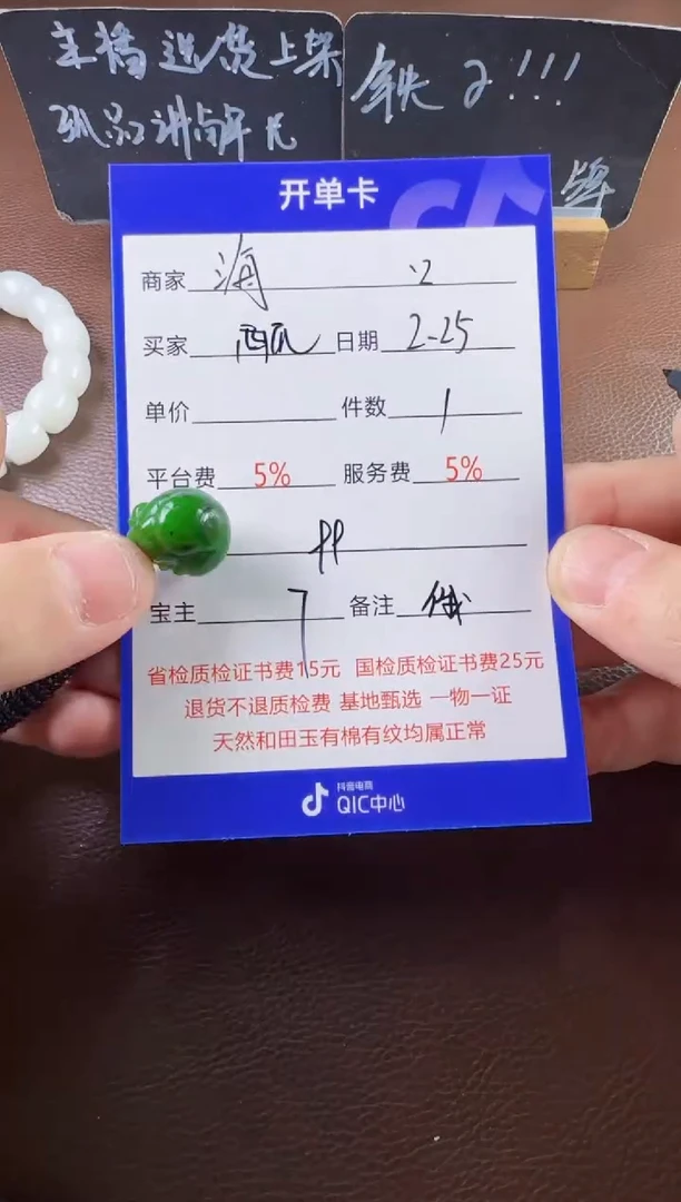 【闪购商品】和田玉挂件未镶嵌挂件