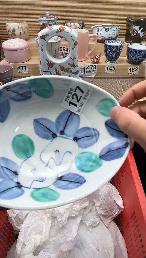 娟****5陶瓷陶瓷陶瓷陶瓷陶瓷