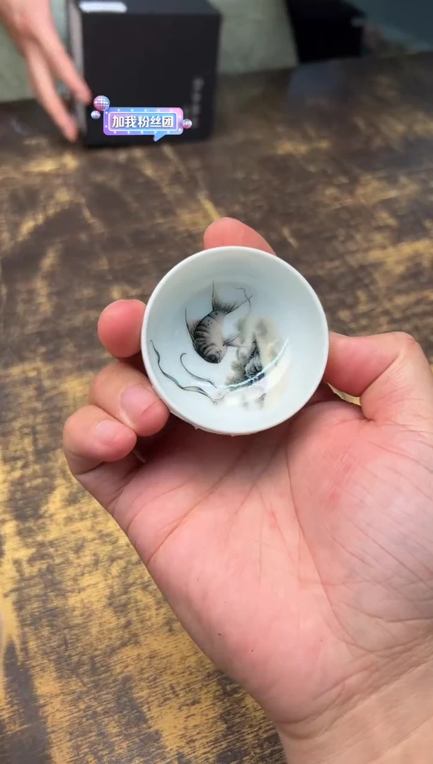 毛*飞艺林堂粉彩鱼乐图小炉式杯