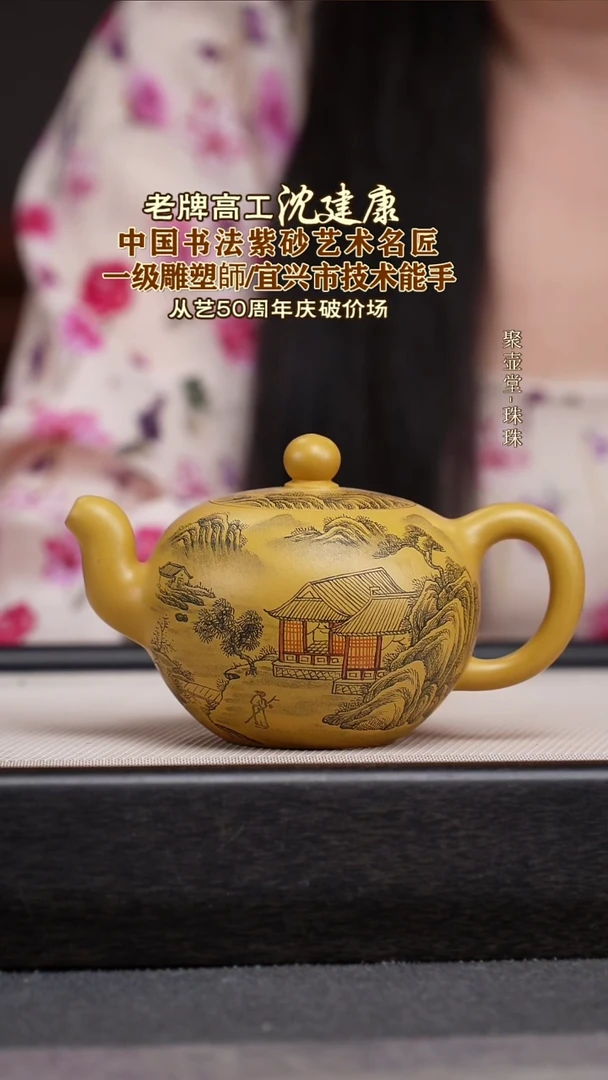 茶壶紫砂宜兴原矿紫砂壶