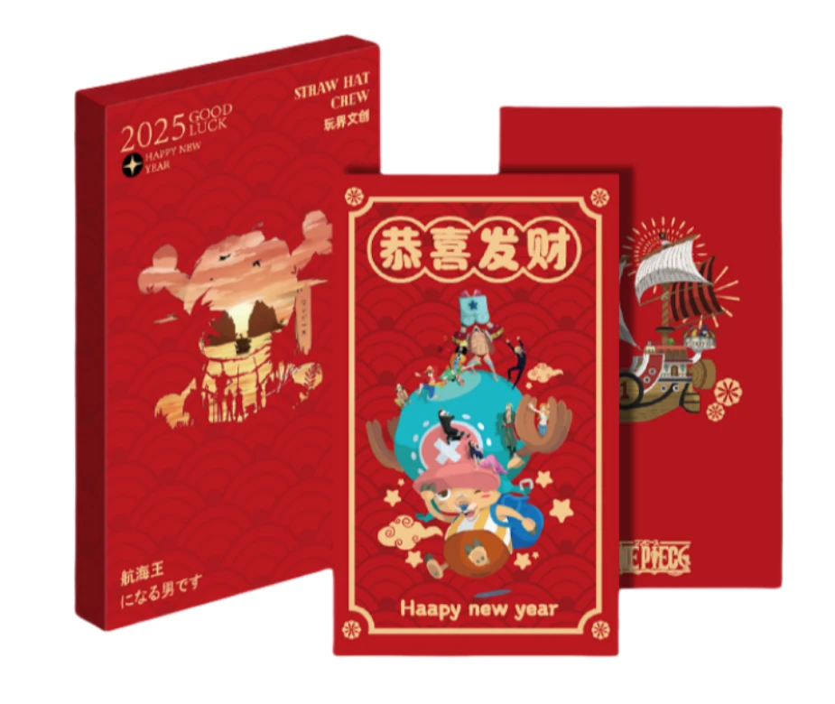 脑花-玩界文创 航海王搞怪色纸第一弹系列盲盒（默认代拆）