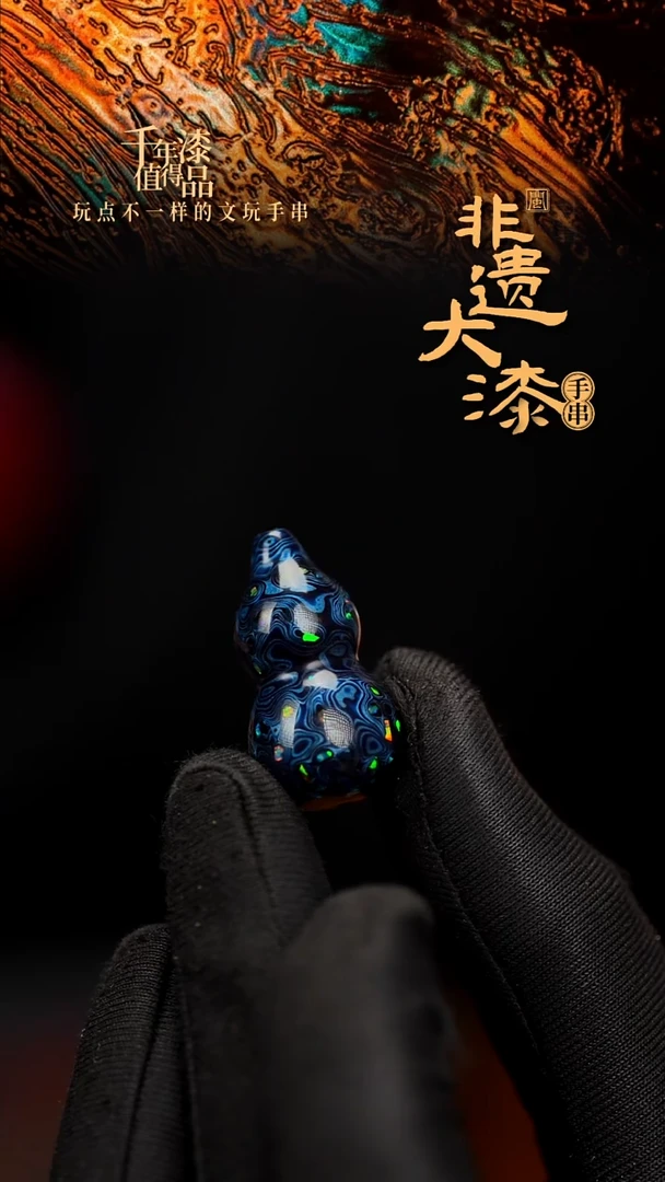 闽越大漆挂脖吊坠小葫芦配饰3.0