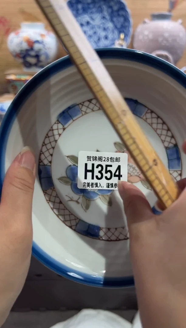 瓷片清**人      H354