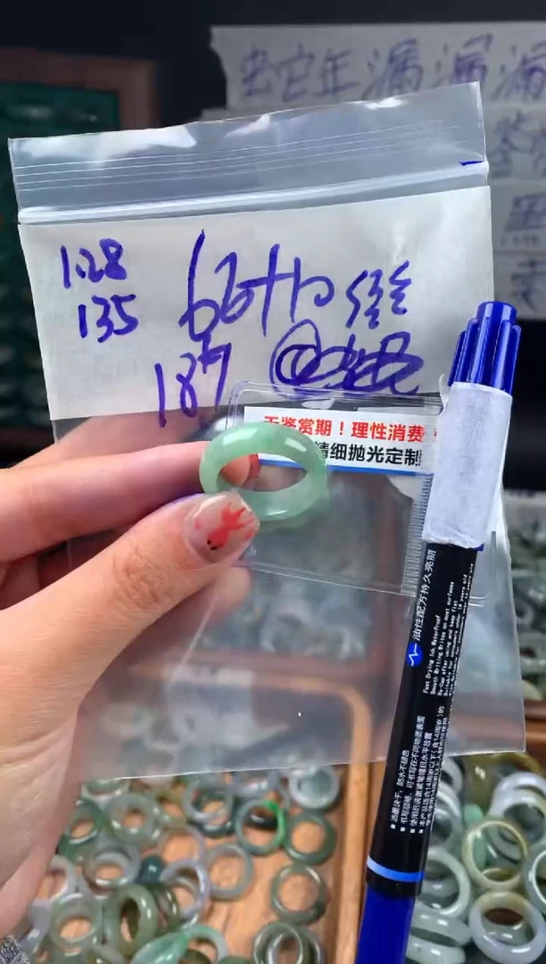 【闪购商品】定制翡翠未镶嵌翡翠76元18#毛货需精细抛光135