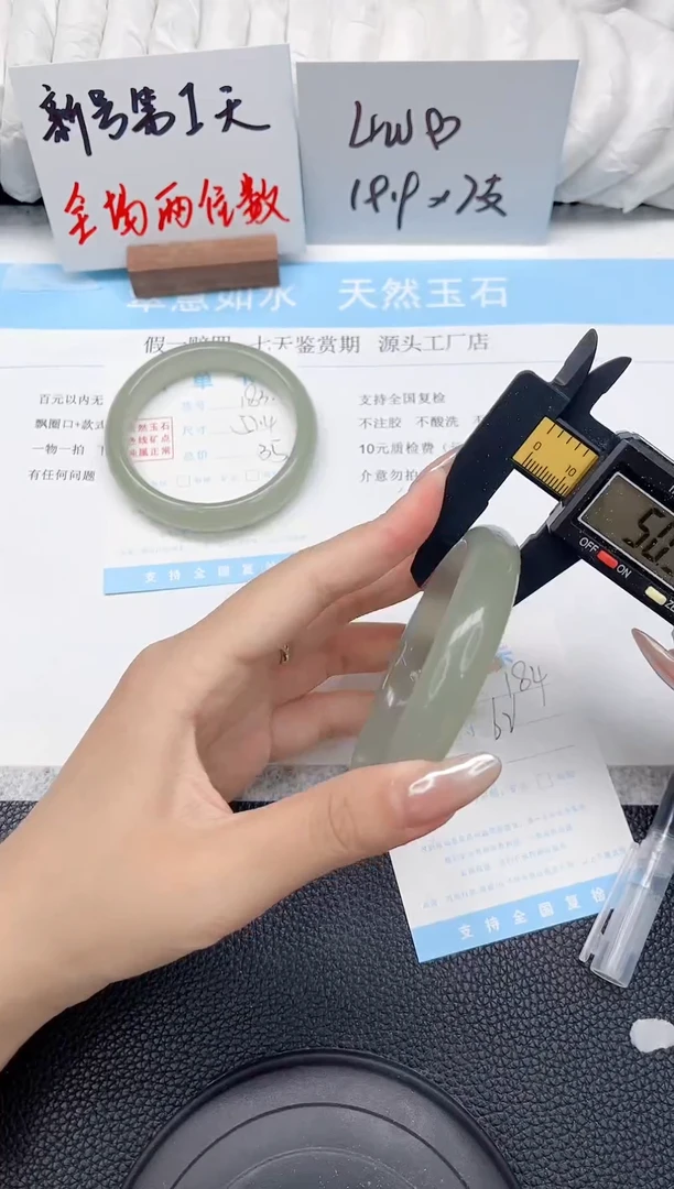 未镶嵌手镯东陵石184-62