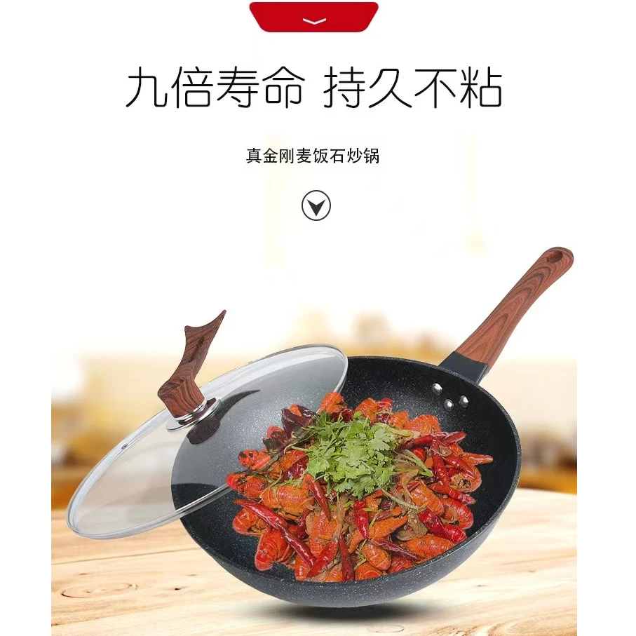 奥克家麦饭石炒锅28cm