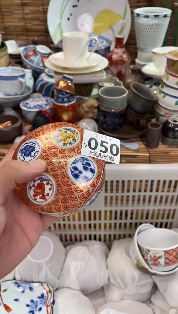 中*龙全场满28包邮，陶瓷茶具瓷器