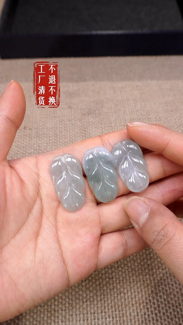 【闪购商品】翡翠挂件未镶嵌64工厂抛货 不退不换 多样性发1