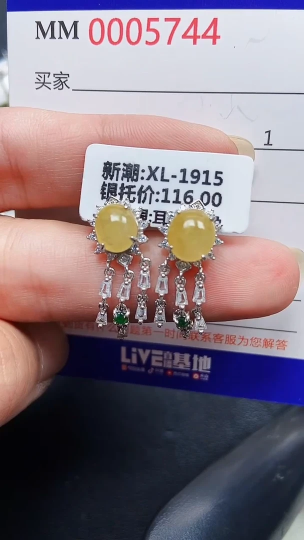 颈饰银S925镶嵌翡翠5744