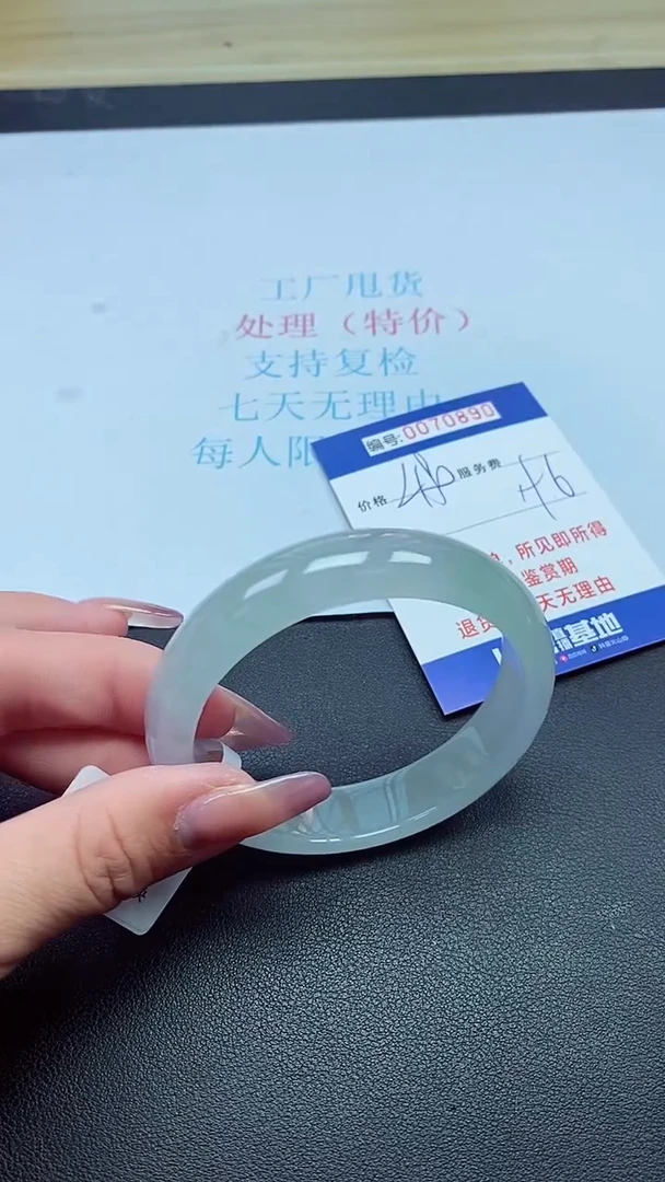 饰品以实物为准0070890