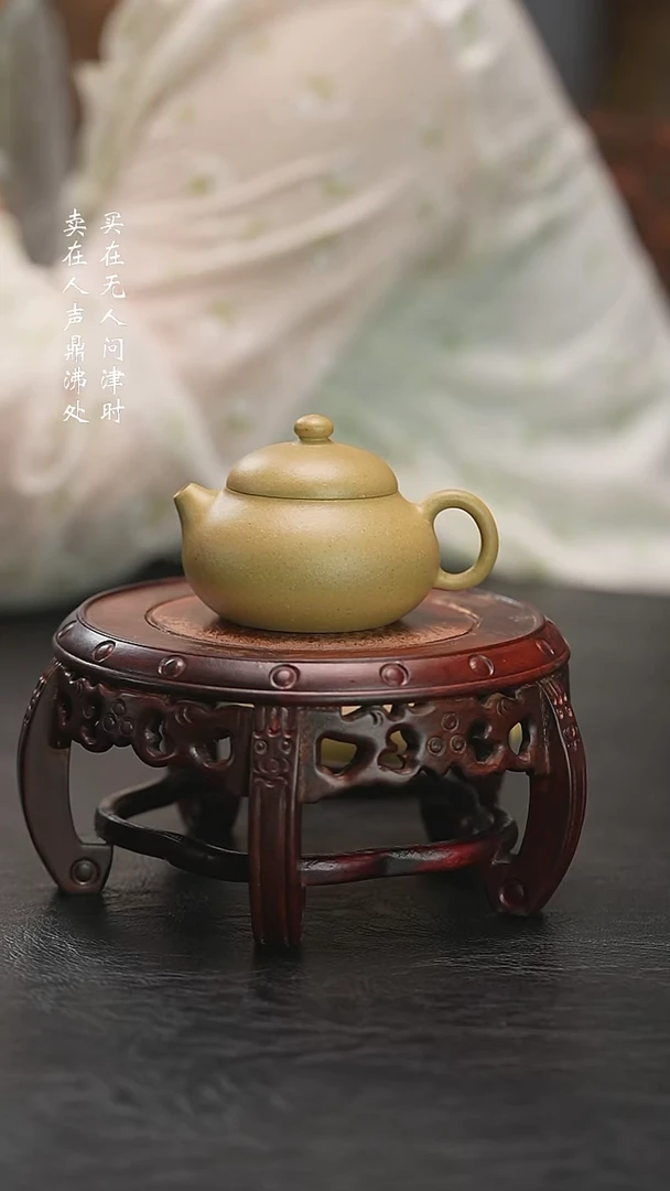 茶壶紫砂拾珍堂文旦