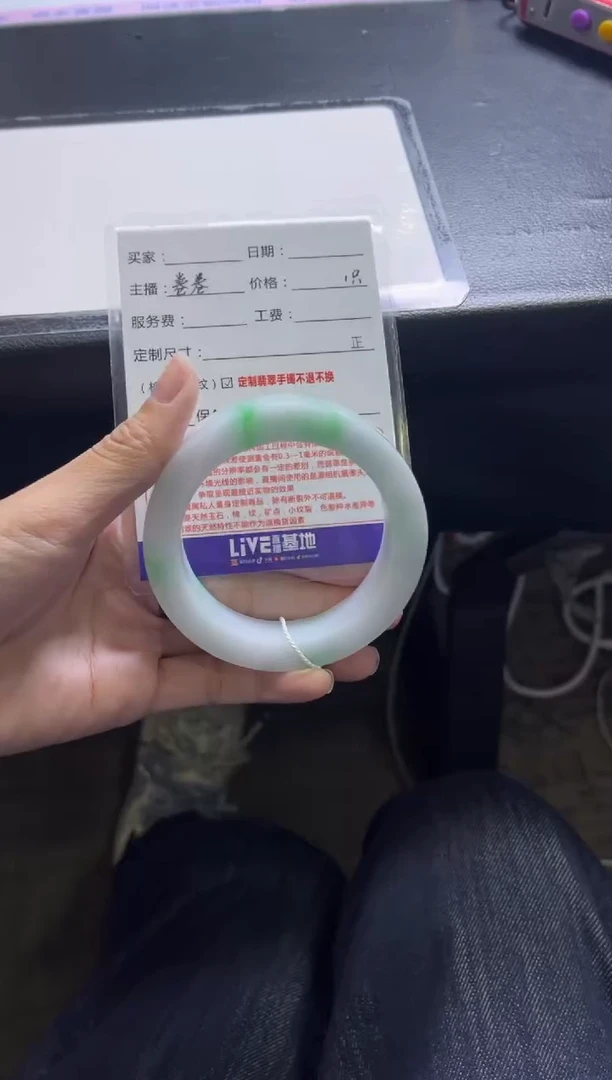 未镶嵌手镯定制翡翠执*定制手镯不退不换
