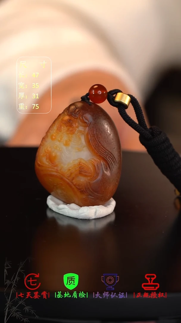 未镶嵌和田玉挂件暗**迷