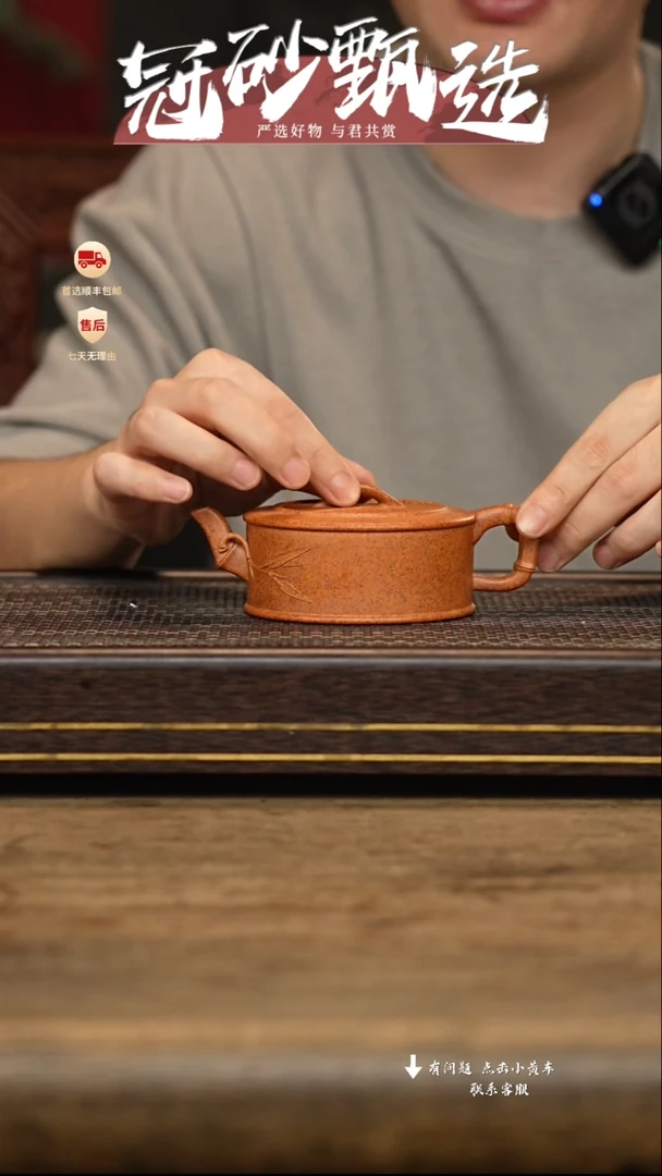 茶壶紫砂冠砂甄选68