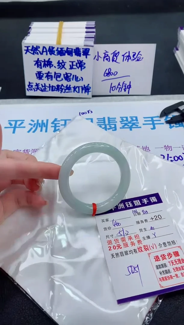 未镶嵌手镯翡翠11111111