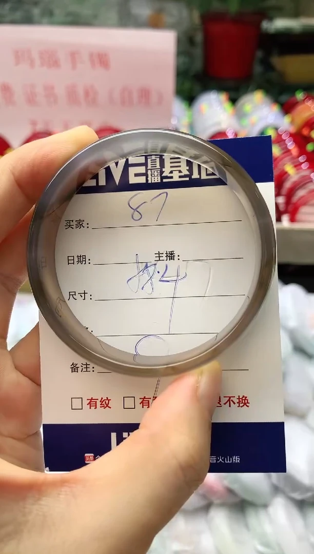 玛瑙/玉髓手镯未镶嵌87