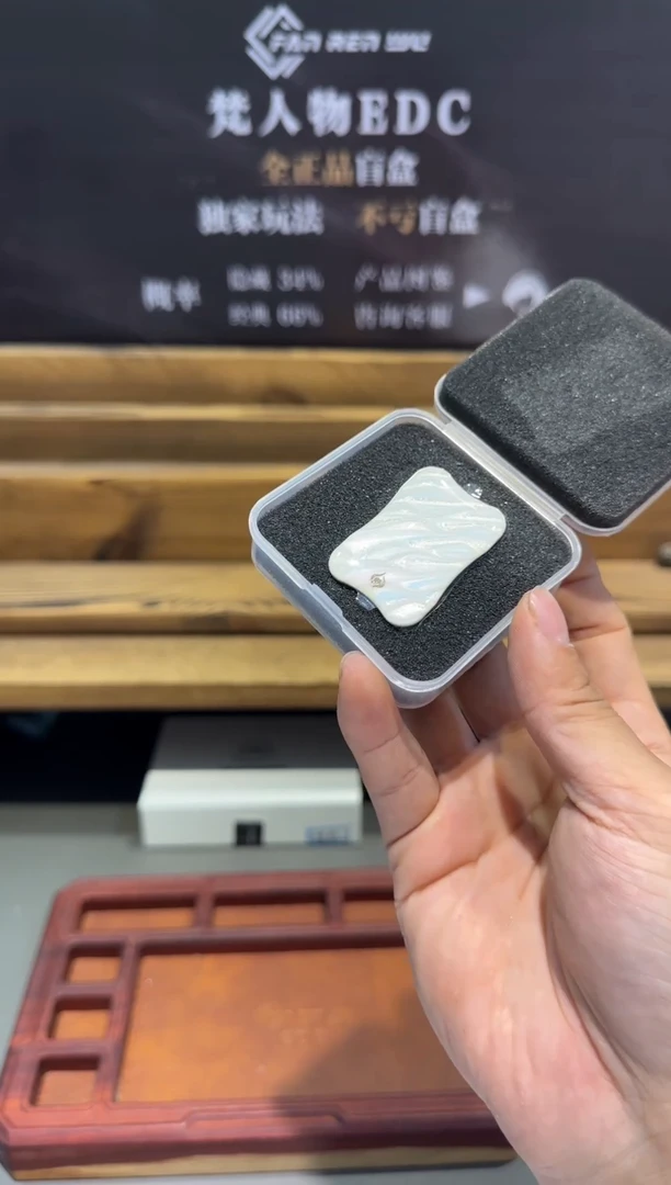 雀音匠单独面盖1片闪灵