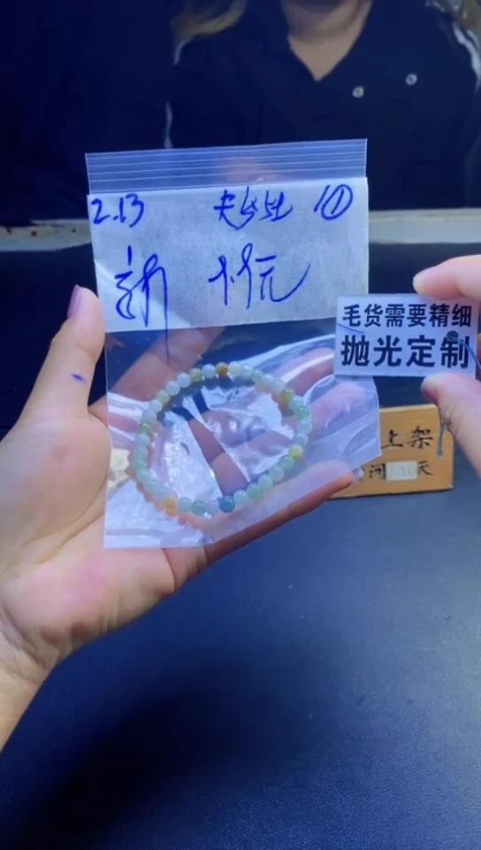【闪购商品】翡翠手链未镶嵌天然缅甸翡翠A货，拍一发一