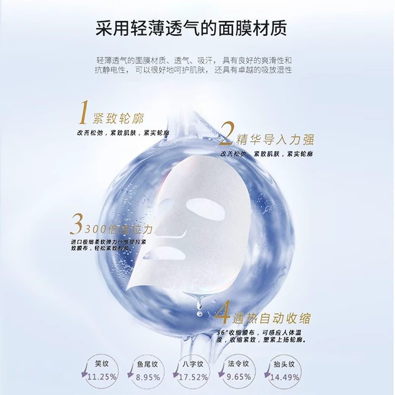 KD美肌美白祛斑面膜补水保湿弹亮肤-T