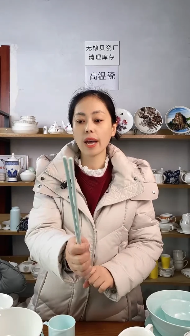 贝瓷筷子青色十双