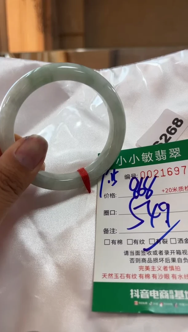 未镶嵌手镯翡翠A货手镯/微瑕